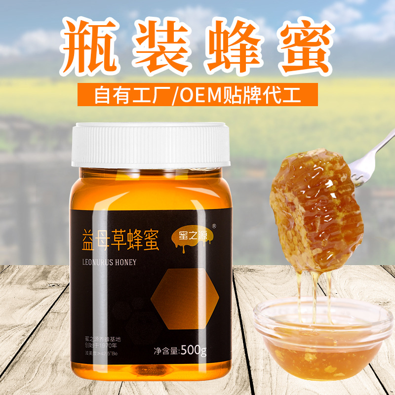 安徽蜜之源食品集團有限公司