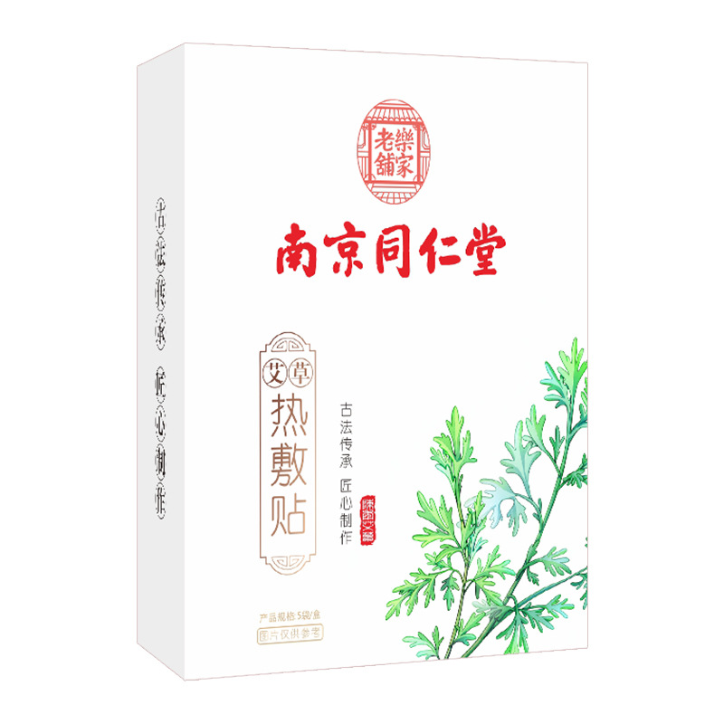 河南解密艾草實業有限公司