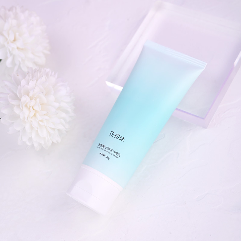 廣州晴舒化妝品有限公司