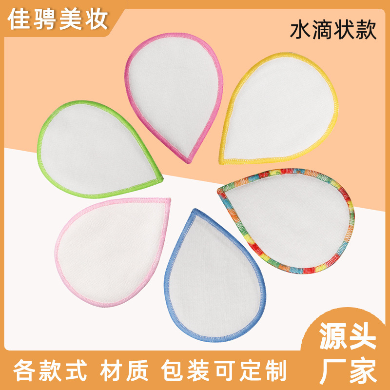 東莞市佳騁紡織品有限公司