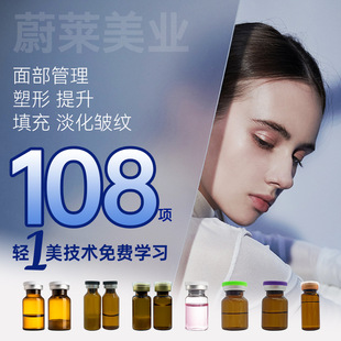 廣東蔚萊環(huán)保科技有限公司