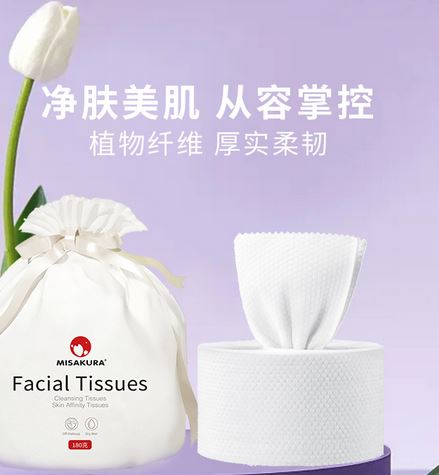 三櫻（山東）醫療科技有限公司