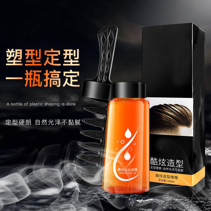 廣州市絲影化妝品有限公司