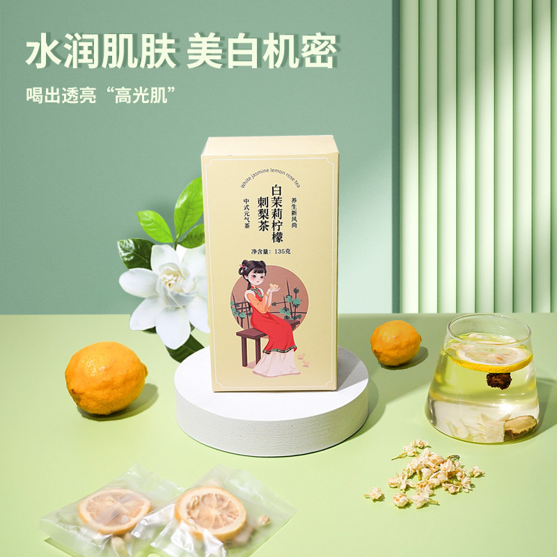 安徽維葉藥業(yè)有限公司