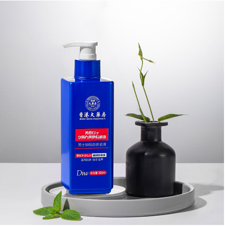 廣州市韓夕晢貿(mào)易有限公司