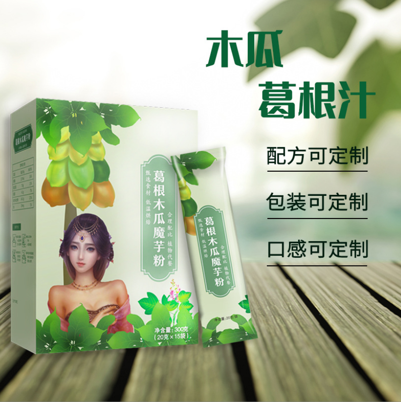 葛根木瓜粉哪里有代加工-專業葛根木瓜粉oem代加工實力大廠