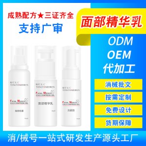 西安海諾生物藥業有限公司