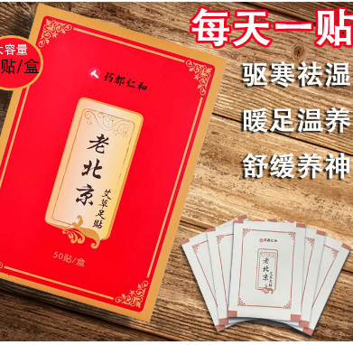 深圳市中和健為科技有限公司