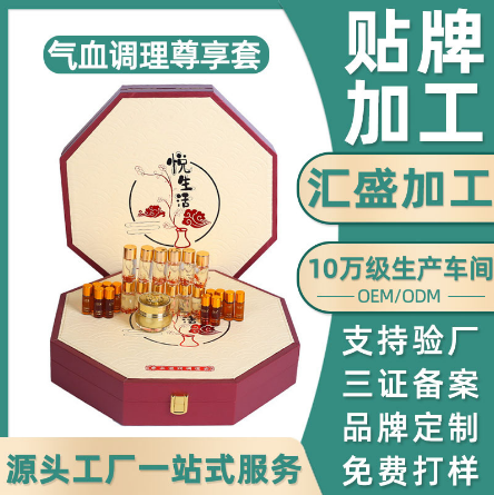 廣州匯盛健康產業有限公司