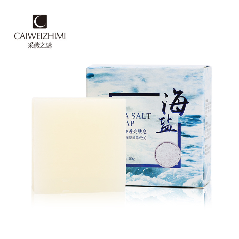 廣州御皂坊化妝品有限公司