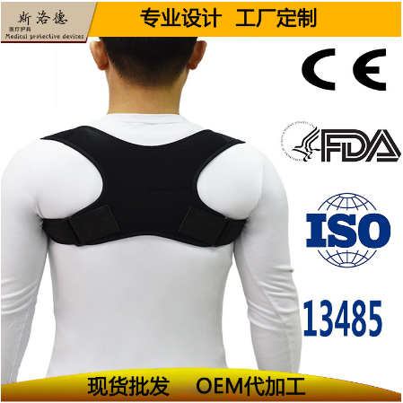 衡水斯洛德醫療器械貿易有限公司