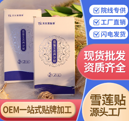 淮安市天誠衛生用品有限公司