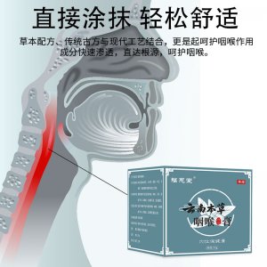 河南福恩堂藥業有限公司