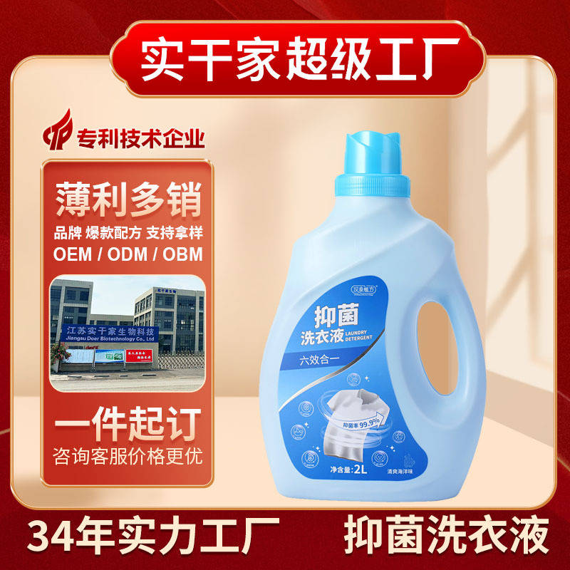 江蘇實干家生物科技有限公司