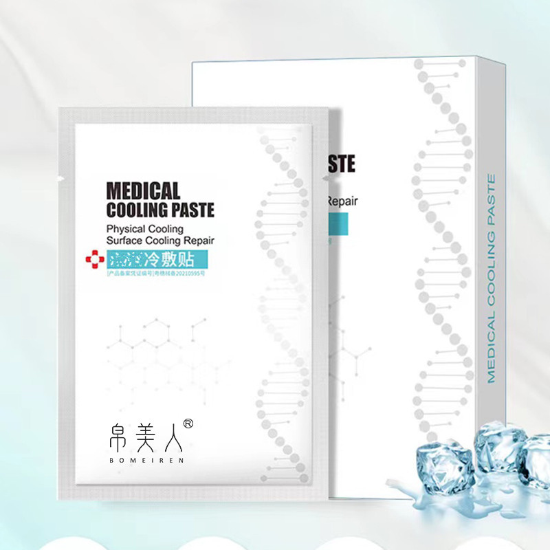 廣州博城生物科技有限公司