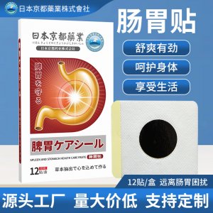 南陽(yáng)臻草堂生物科技有限公司