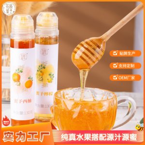 山東唯珍緣生物科技有限公司