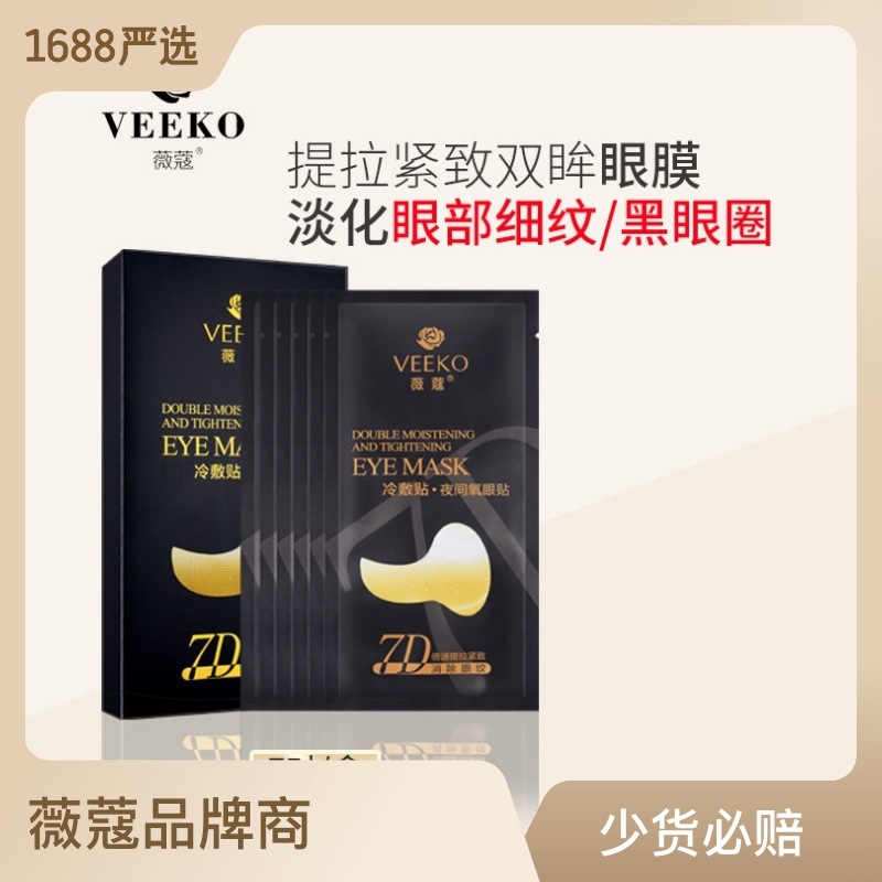 廣州夢婷生物科技有限公司