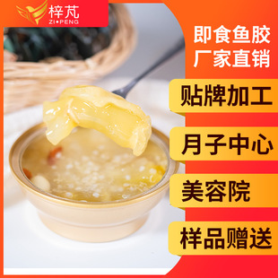 石家莊梓芃生物科技有限公司