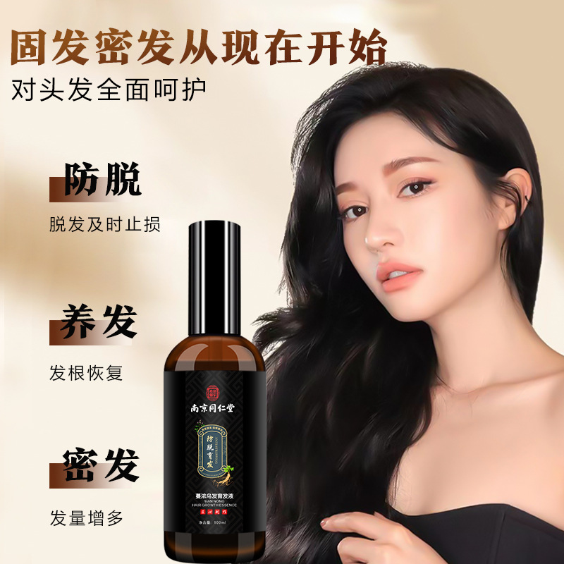 廣州市駿藍生物科技有限公司