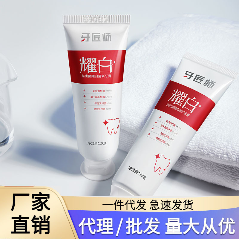 廣州慕楊生物科技有限公司