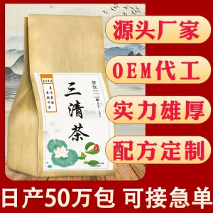 亳州市靜花堂生物科技有限公司