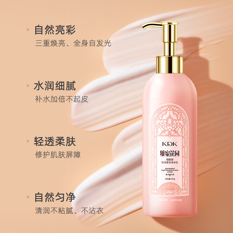 廣州怡美佳化妝品有限公司