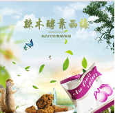 廈門福萬家電子商務有限公司