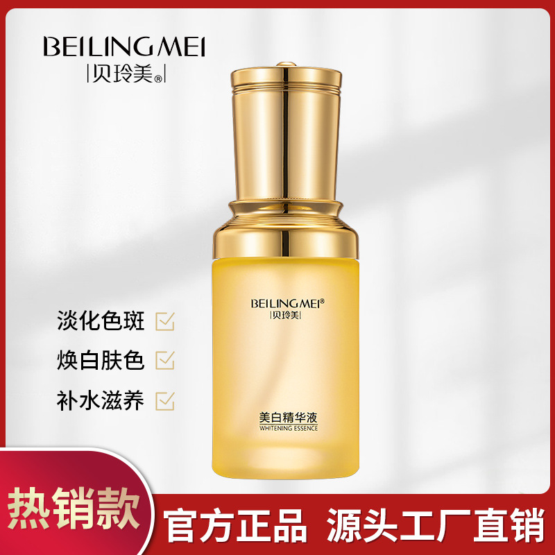 廣州金韓后化妝品有限公司