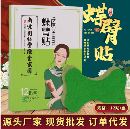 南陽康姿堂生物科技有限公司