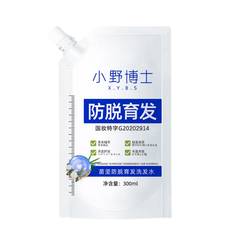 廣州仙拜化妝品有限公司