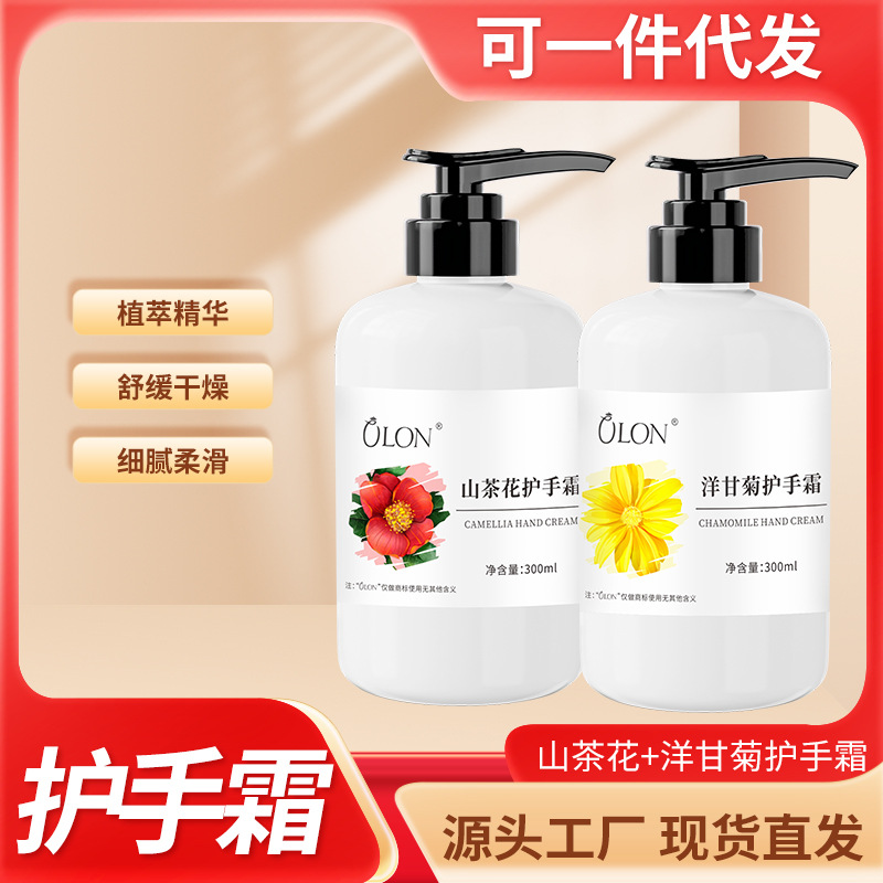 廣州佳倩精細化工有限公司