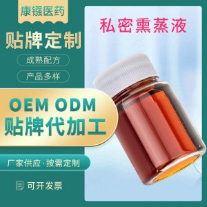 廣州康鏹醫藥科技有限公司