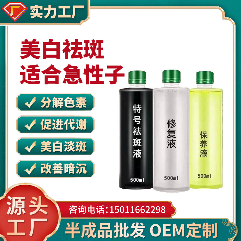 廣東紅片天實業有限公司