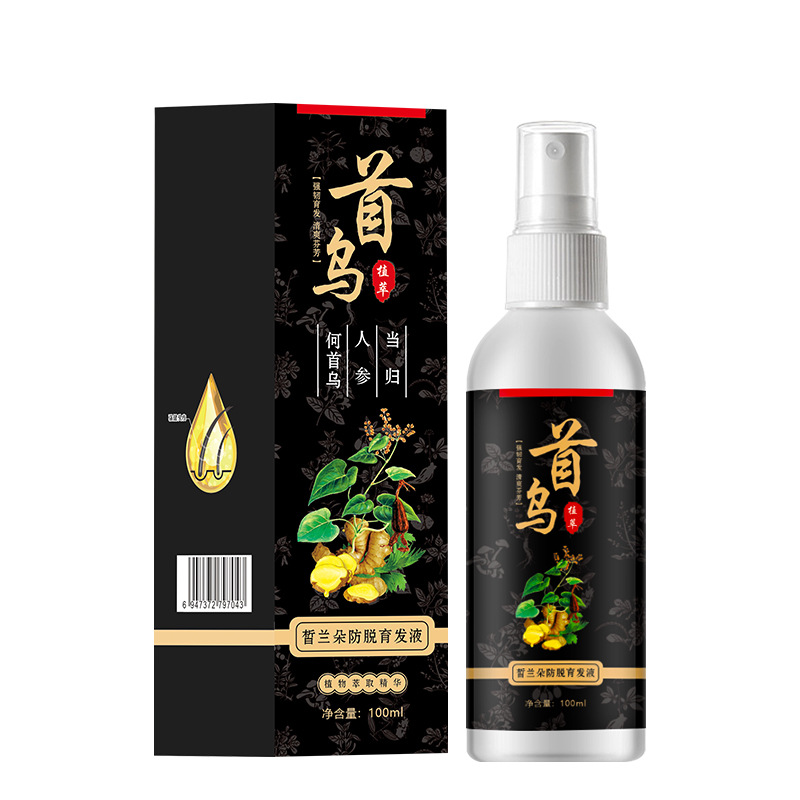 廣州金柏麗化妝品有限公司