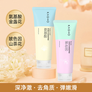 廣州市創媄源生物科技有限公司