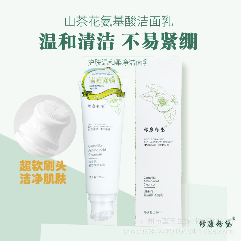 廣州市蘭沐月生物科技有限公司