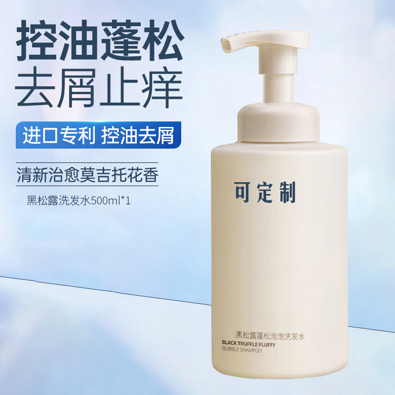 廣州梵歌日用化妝品有限公司