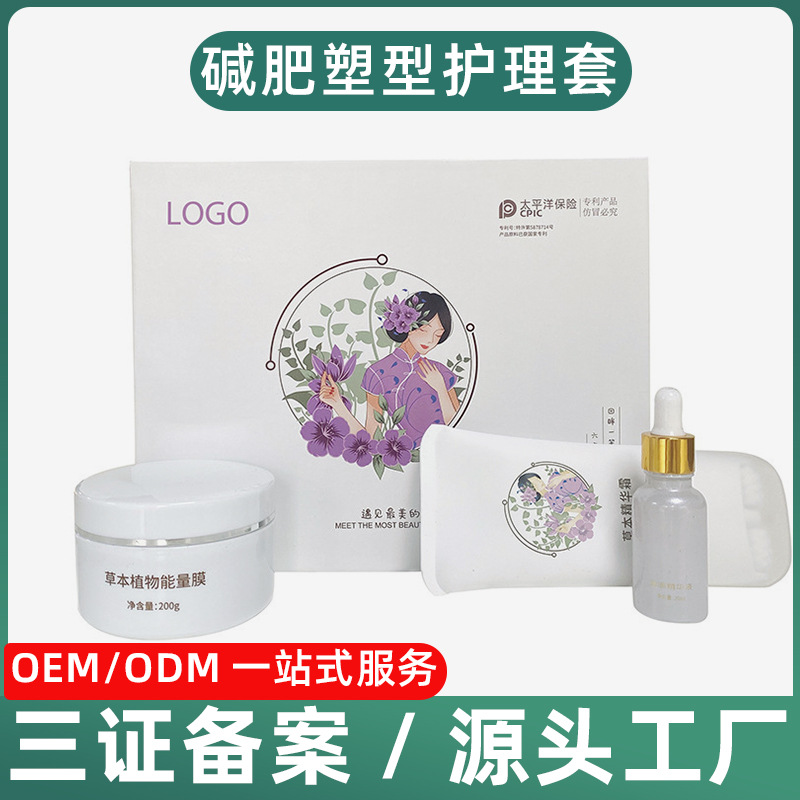 廣州匯鼎生物科技有限公司