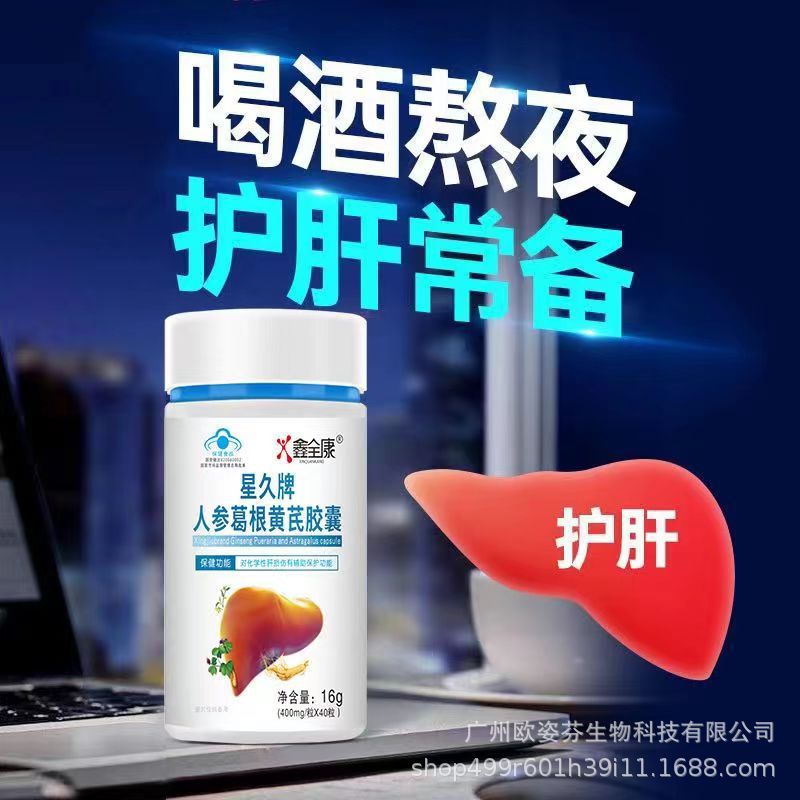 廣州歐姿芬生物科技有限公司