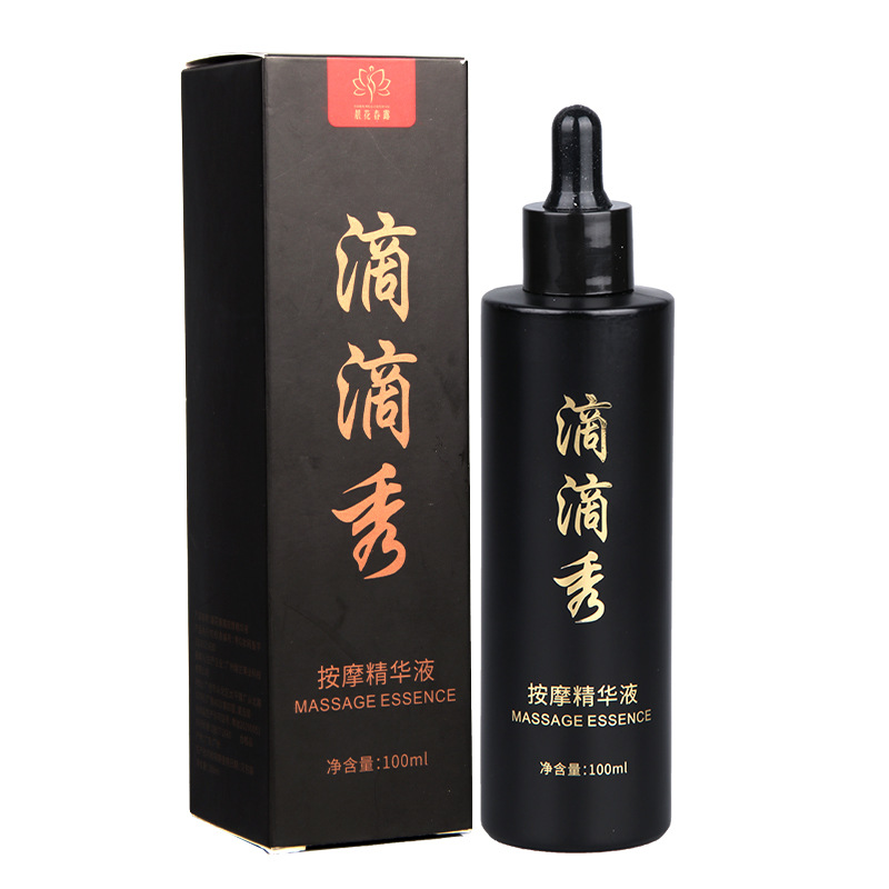 廣州晨欣生物科技有限公司