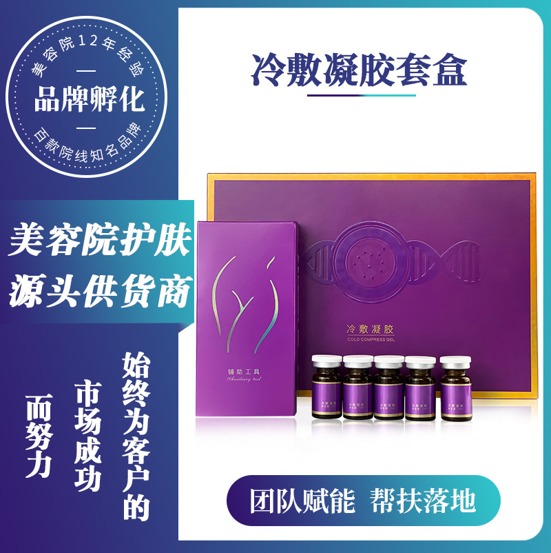 廣州蔚萊夢醫(yī)藥科技有限公司