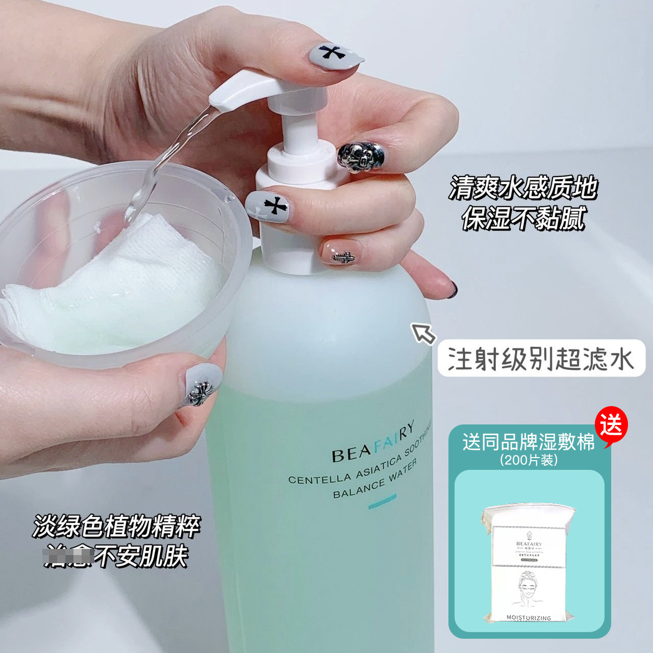 廣州心選美妝有限公司