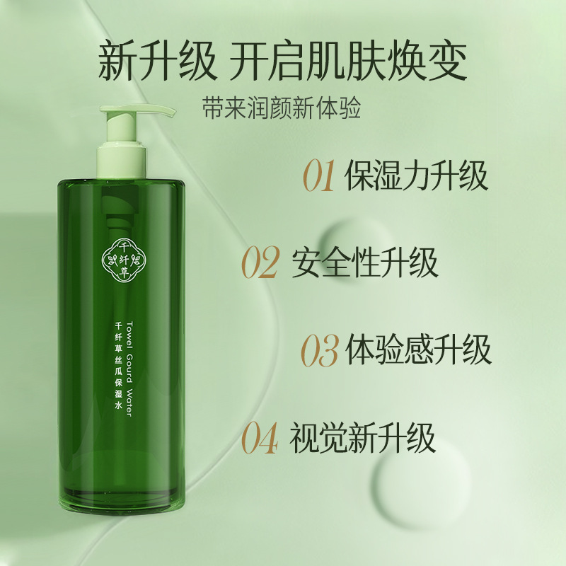 揚州十二粉黛生物科技股份有限公司