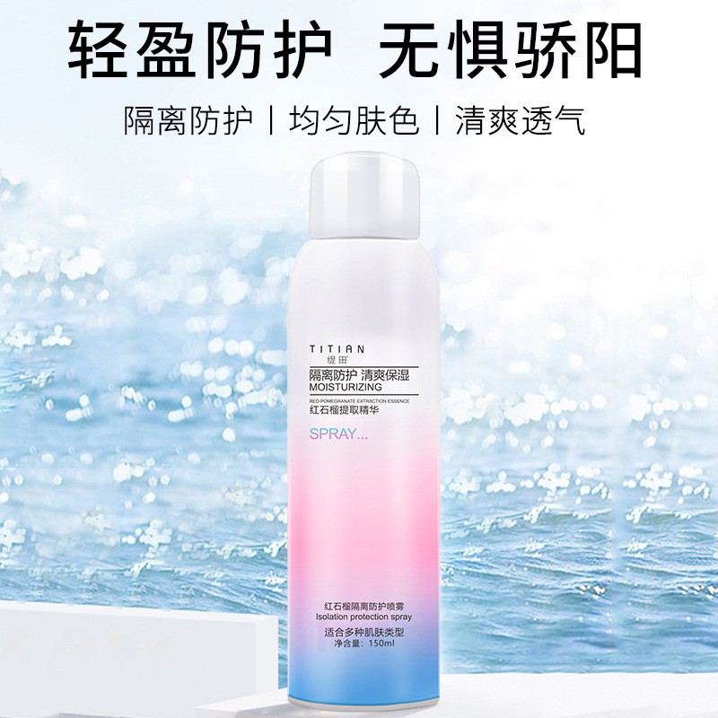 廣州可馨雨生物科技有限公司