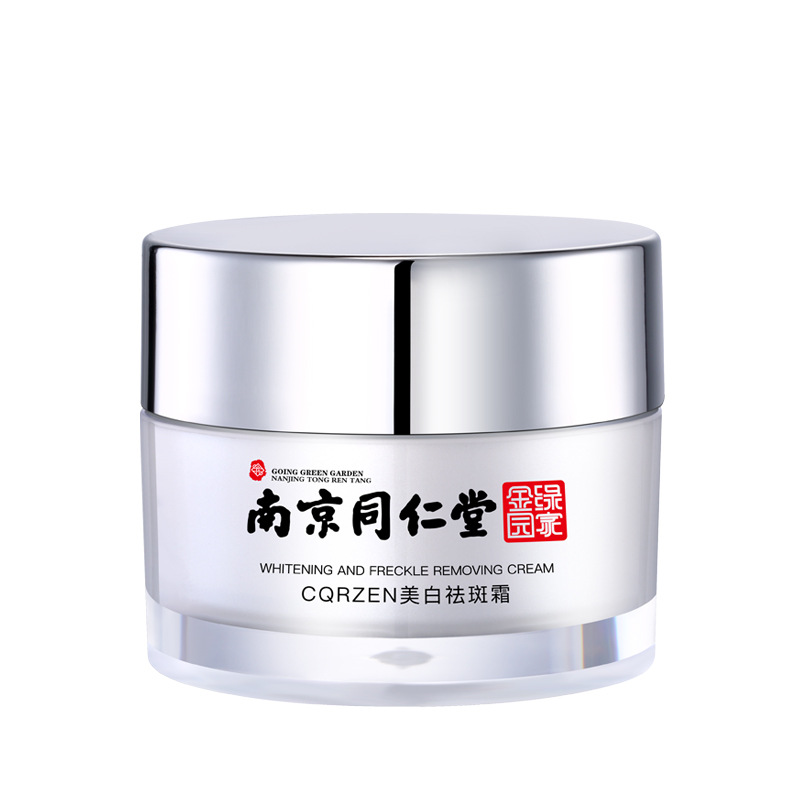 廣州黛妍美生物科技有限公司