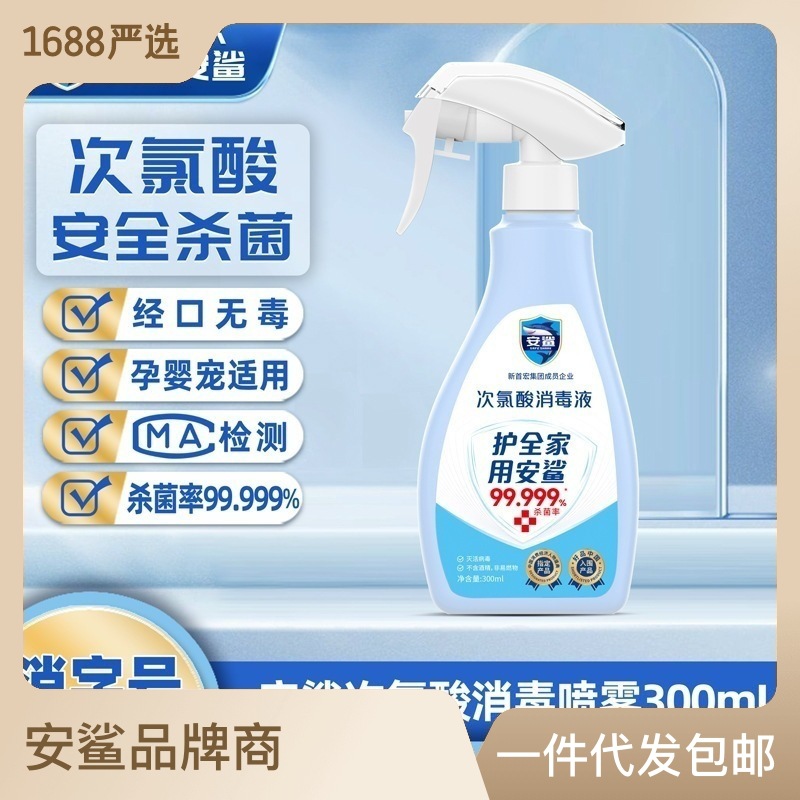 青島安鯊制藥有限公司