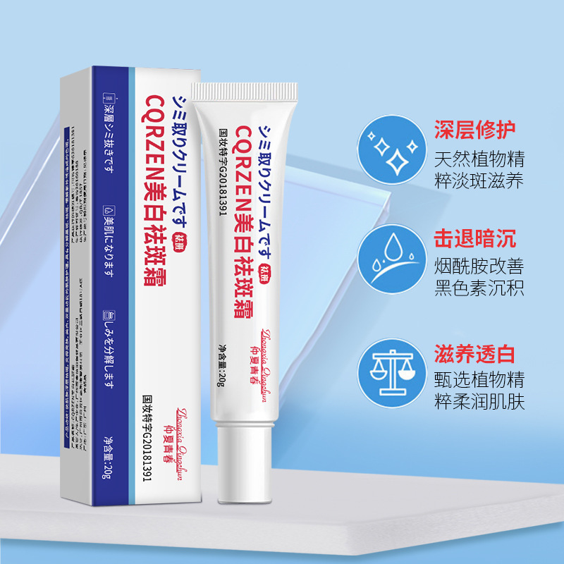 廣州市英弘生物科技有限公司