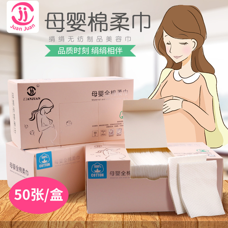 福州絹絹無紡布制品有限公司