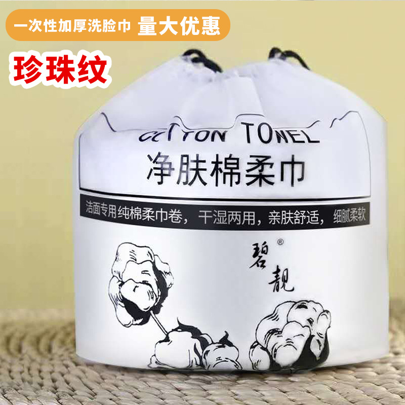 河北康爍日用品有限公司